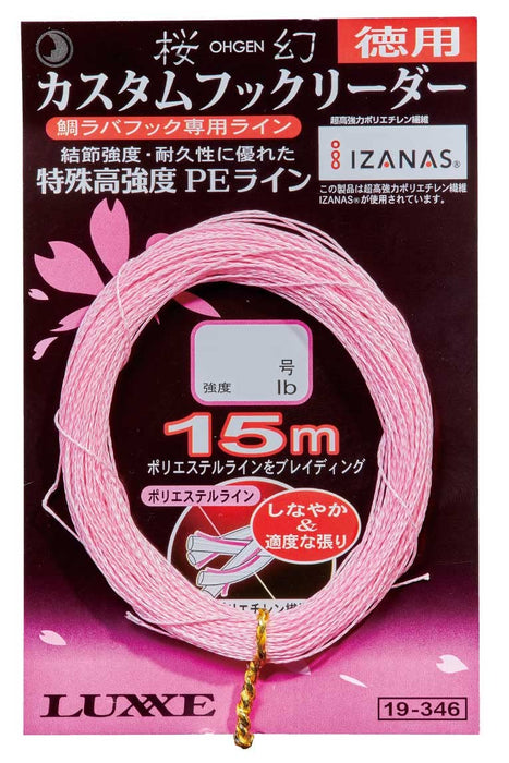 Gamakatsu Luxxe Sakuragen Custom Hook Leader 15M No. 6 | Gamakatsu