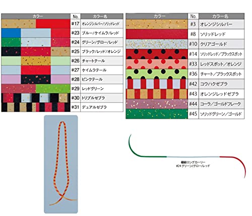 Gamakatsu Sakuragen 硅胶领带 超薄长卷发 29 红色 绿色