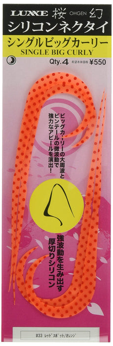 Gamakatsu Sakuragen Silicone Necktie Big Curly Red Spot Orange #33