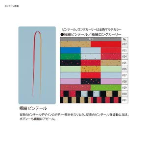 Gamakatsu Sakuragen Silicone Tie Pintail Red Black Spot #14