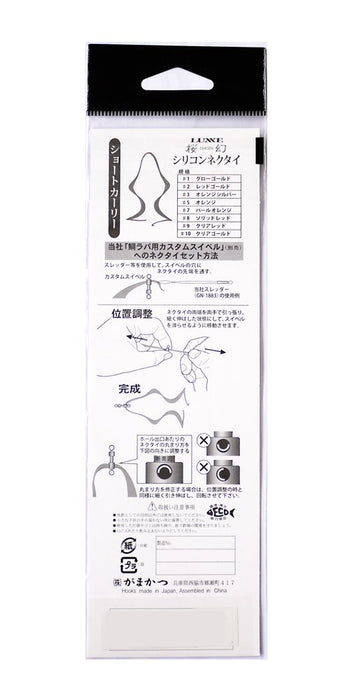 Gamakatsu Tairaba 矽膠領帶短捲髮透明紅 #9 3 件