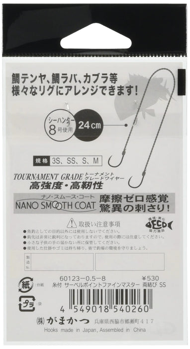 Gamakatsu Threaded Sabre Point Fine Master Double Knot F133 3S Hooks