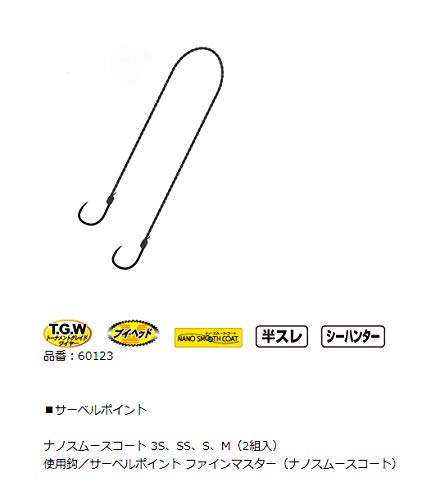 Gamakatsu Threaded Sabre Point Fine Master Double Knot Hook F133 M