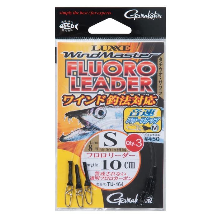 Gamakatsu Windmaster Fluoro Leader Long 15Cm No. 12 M - Quality Fishing Leader