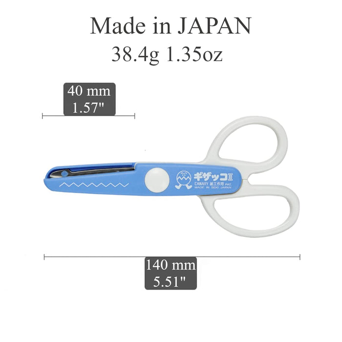 長谷川刀具 Gizacco II 工藝剪刀 14 公分總長 4 公分刀片藍色