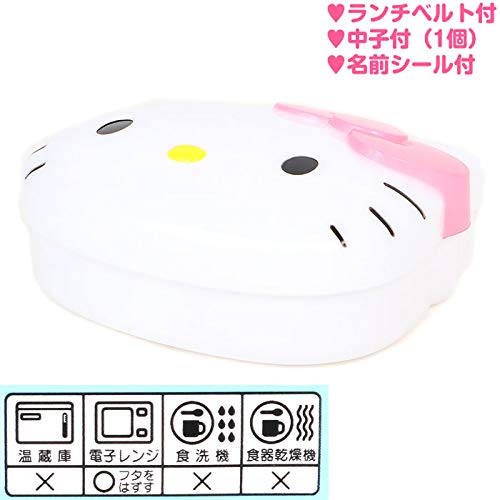 Hello Kitty Sanrio Face Lunch Box