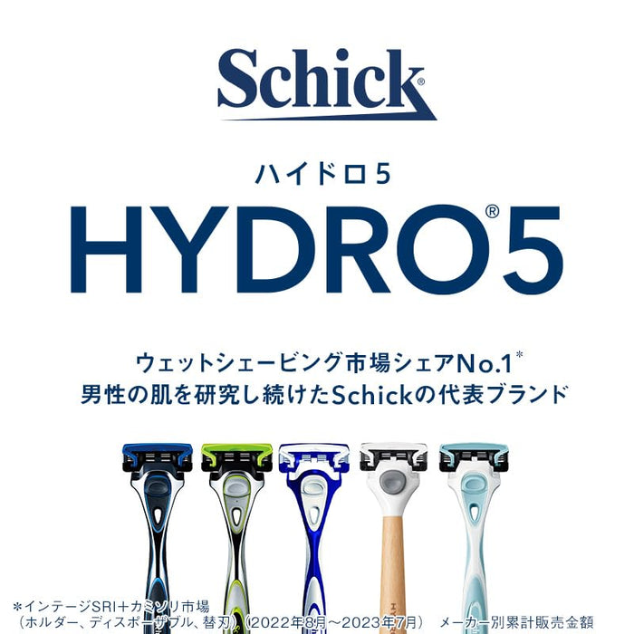 Schick Hydro 5 替換刀片 4 件套帶護膚罩 - 藍色