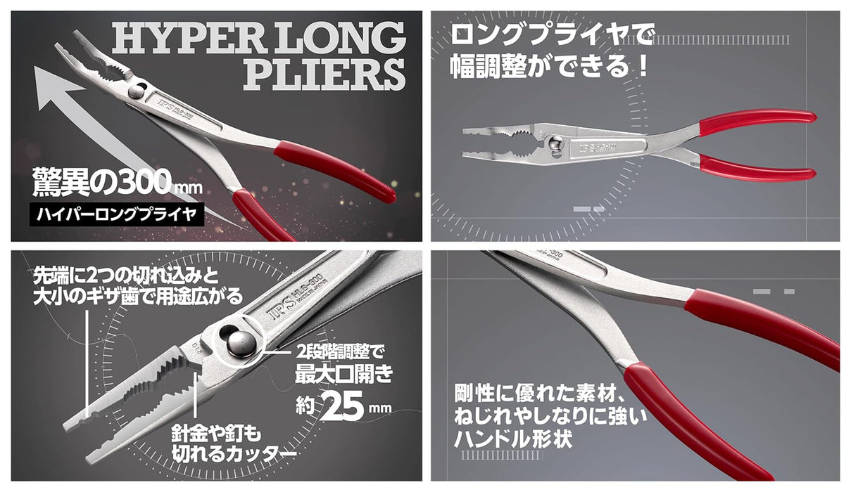 Igarashi Plyer HLS-300 Straight Hyper Long Pliers Made in Japan Tsubame Sanjo