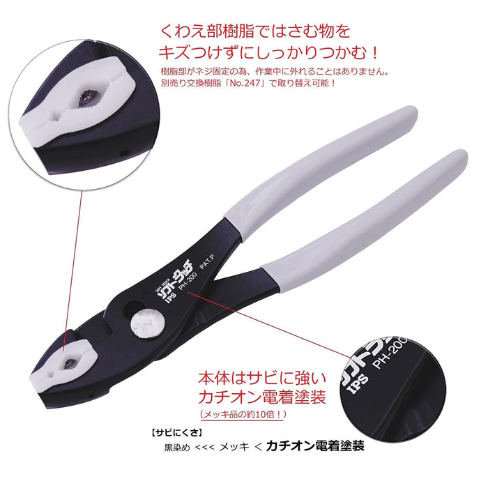 Igarashi Plyer 200mm Soft Touch Combination Pliers Made in Japan Tsubame Sanjo