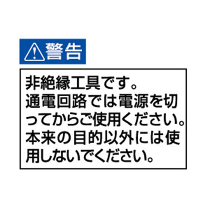 Igarashi Plyer 250mm 柔軟觸感彈簧水合器 日本製造 WH-250S