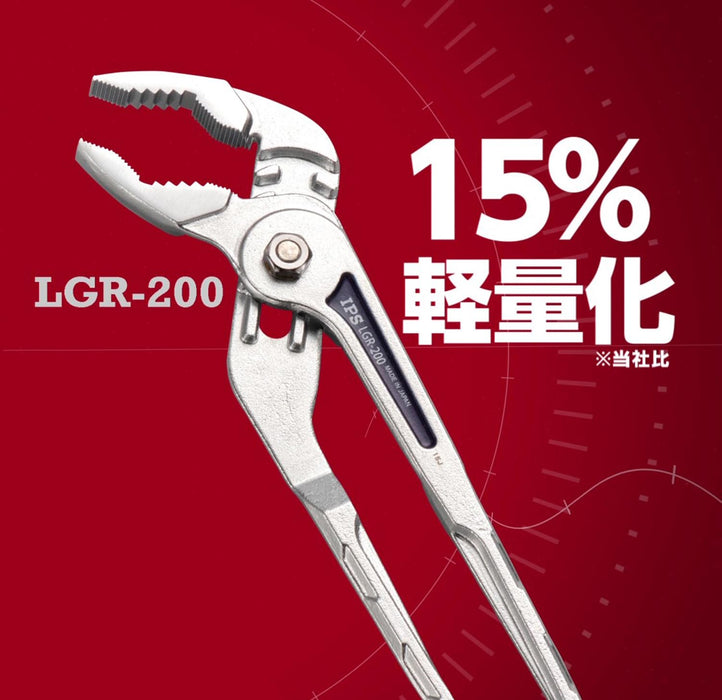 Igarashi Plyer LGR-200 200mm 轻型塑料怪物 IPS 日本制造