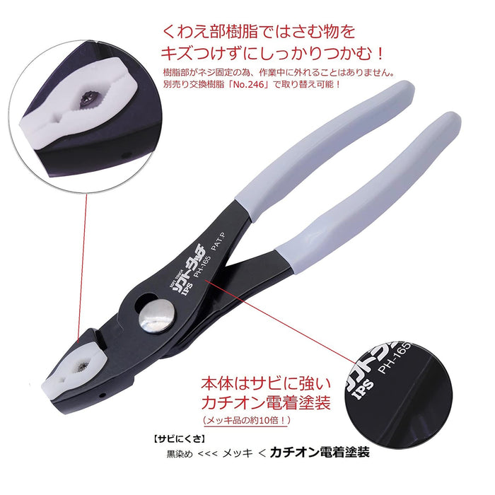 Igarashi Plyer Soft Touch Combi 165mm PH-165 Made in Japan