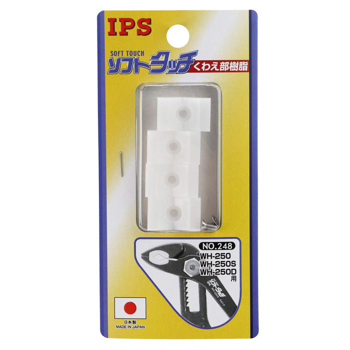 Igarashi Plyer 备用树脂 IPS No.248 日本制造 - 燕三条