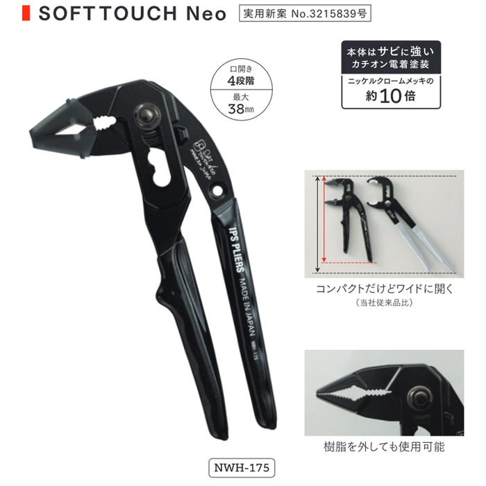 Igarashi Plyer Soft Touch Neo 175mm Water Pump Pliers Evolution Series