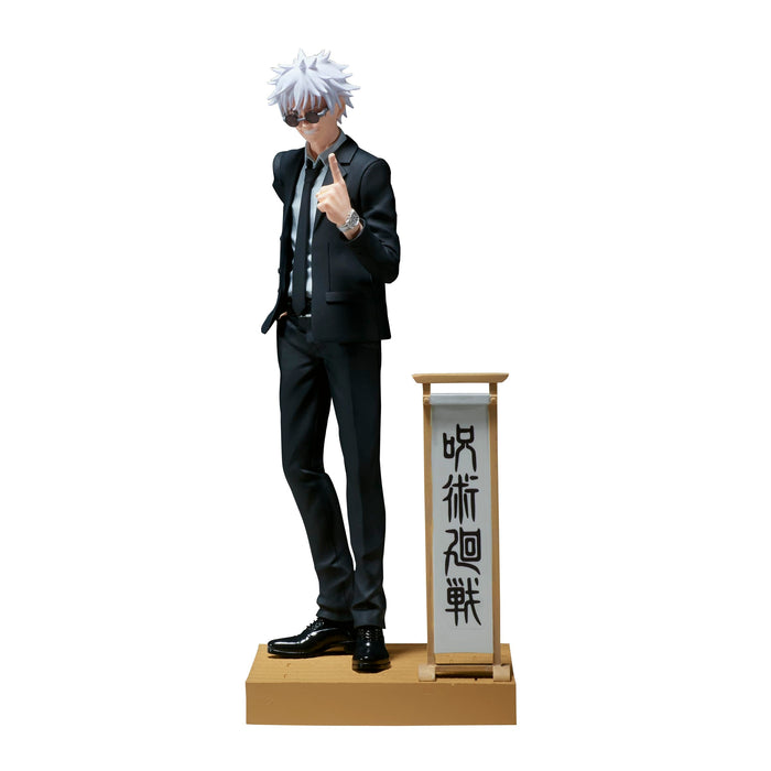 Banpresto Jujutsu Kaisen Satoru Gojo Suit Version Diorama Figure