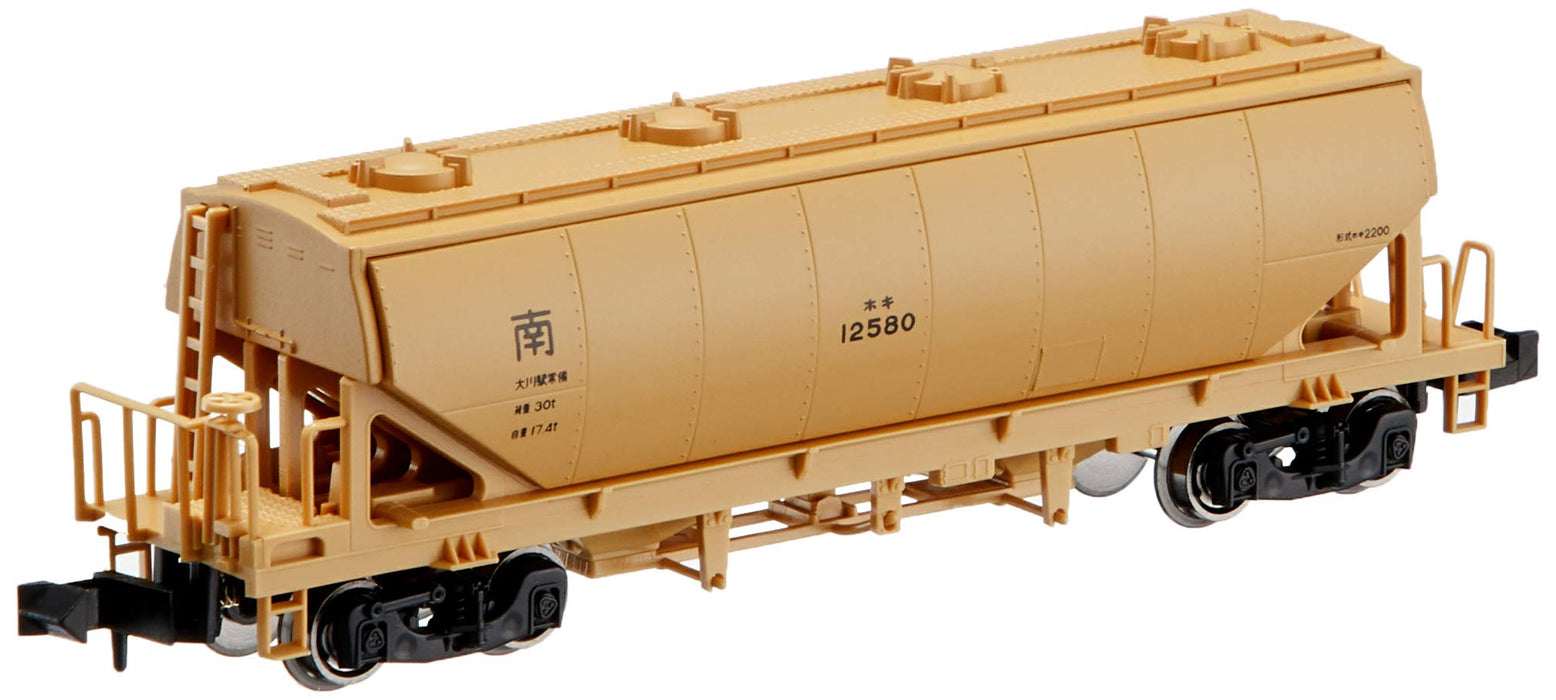 Kato N 轨距 8016 货车 Hoki2200