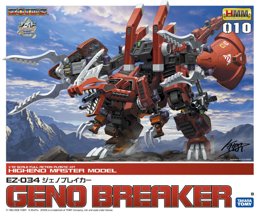 Kotobukiya Zoids Geno Breaker 1/72 塑料套件