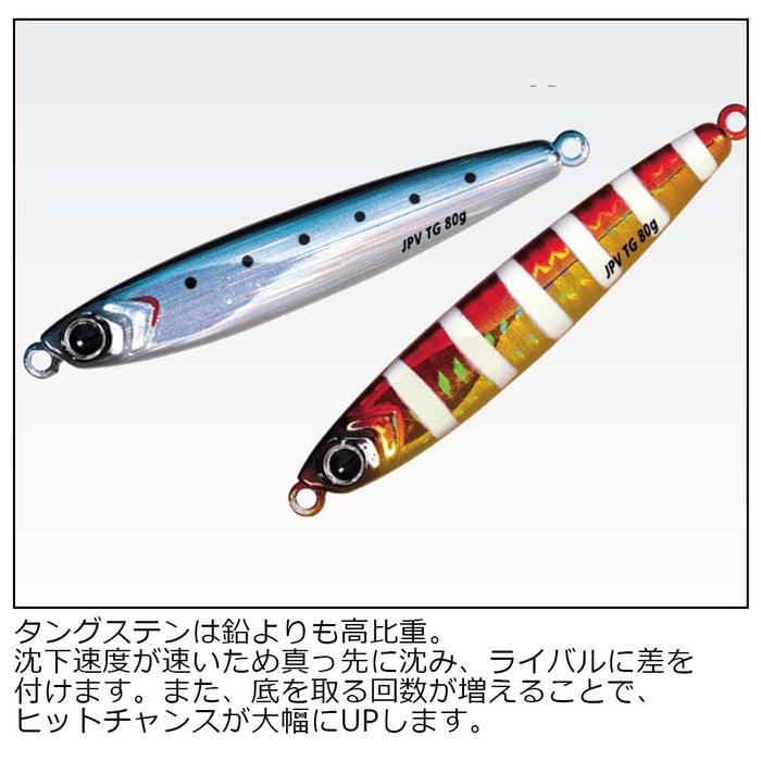 Major Craft Jigpara Vertical Tg 60G 斑马红金 #077