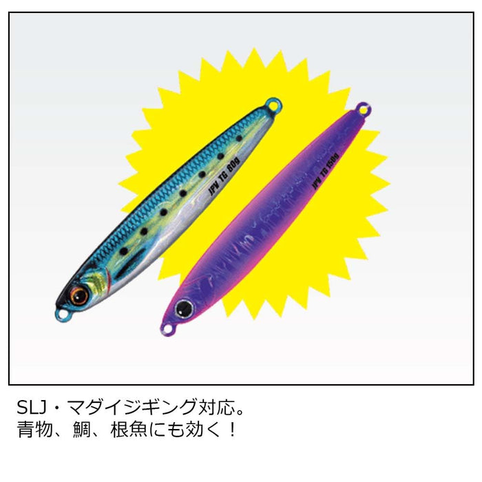 Major Craft Jigpara 垂直 Tg 80G 紅金高效 Jigging 路亞