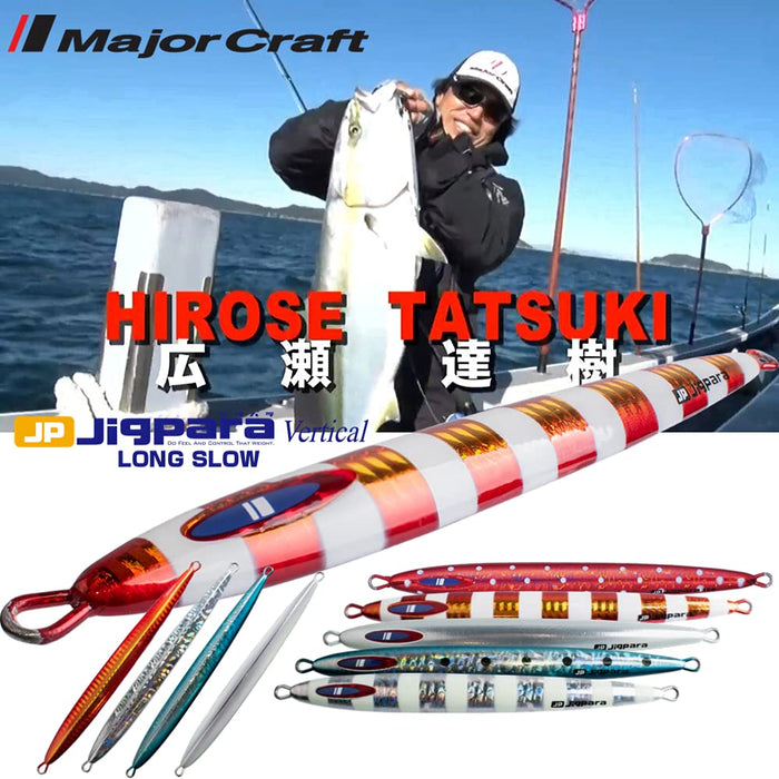 Major Craft Jig Para 垂直长慢速 200G 诱饵 - 红金