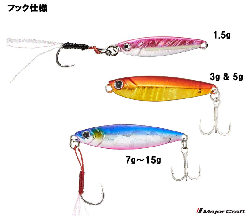 Major Craft Jigpara Micro 10G 發光粉紅魚餌