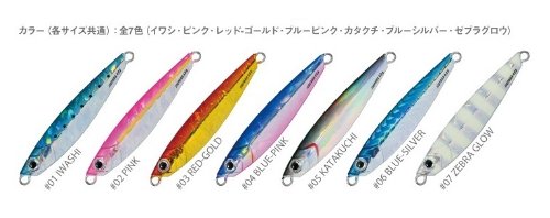 主要工藝路亞 Jigpara 短 40G 沙丁魚 JPS-40 金屬夾具