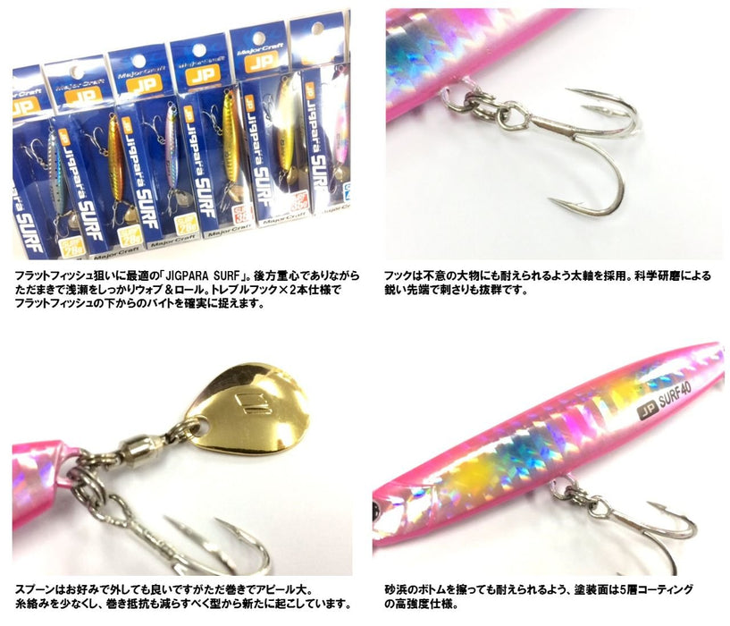 Major Craft Jigpara Surf Lure 40G 蓝色糖果 - 非常适合冲浪钓鱼