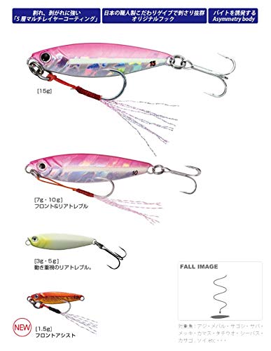 Major Craft Jig Para Micro 1.5G 全发光金属夹具 19