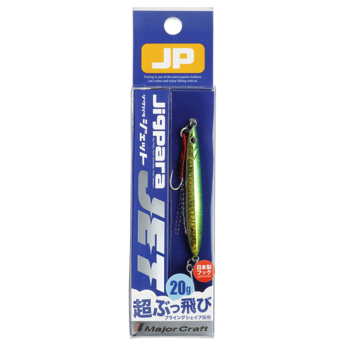 Major Craft Metal Jig Jigpara Jet 20G #11 Durable Fishing Lure