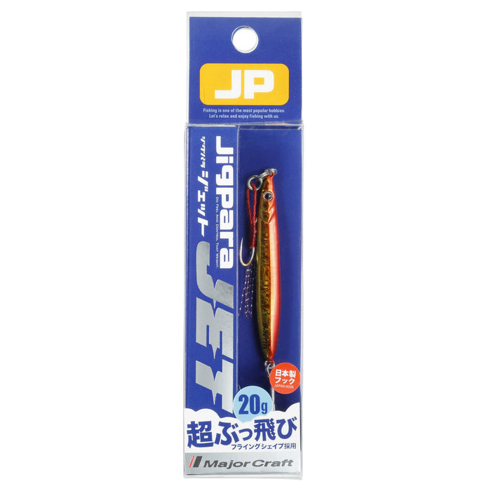 Major Craft Jigpara Jet JP-Jet 20G 金属夹具现已上市