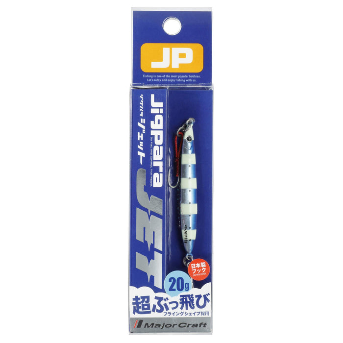 Major Craft Jigpara Jet 20g | High-Performance Metal Jig for Precision Fishing