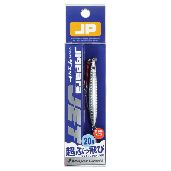 Major Craft Jigpara Jet 20g Jp-Jet Jig - 優質金屬魚餌