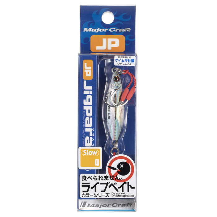 Major Craft Jigpara 慢活诱饵 JPSLOW-15L #82 15g 金属夹具