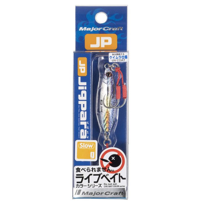 Major Craft 金屬夾具 Jigpara 慢活餌 JPSlow 20L #85 20g