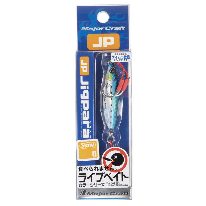 Major Craft Jigpara 慢活魚餌顏色 50g Jpslow-50L #80 金屬夾具