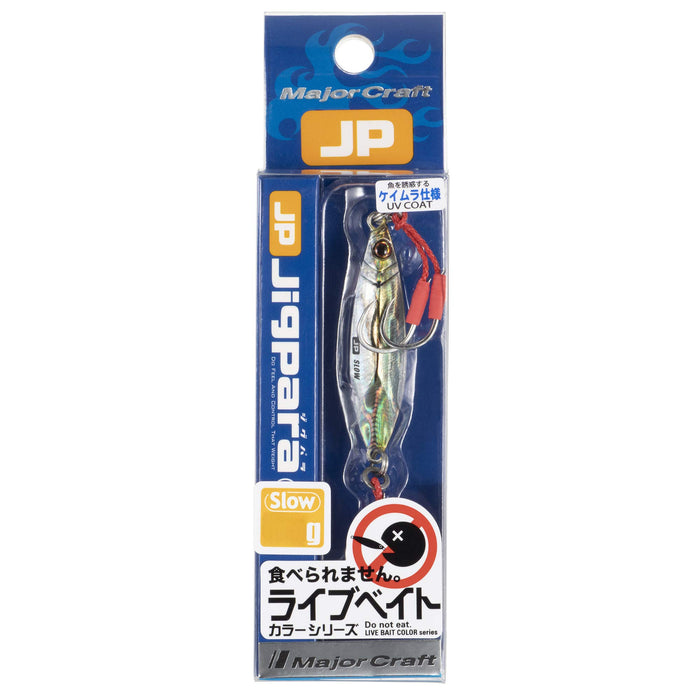 Major Craft Jigpara 慢活魚餌 50g 彩色 Jpslow-50L #83