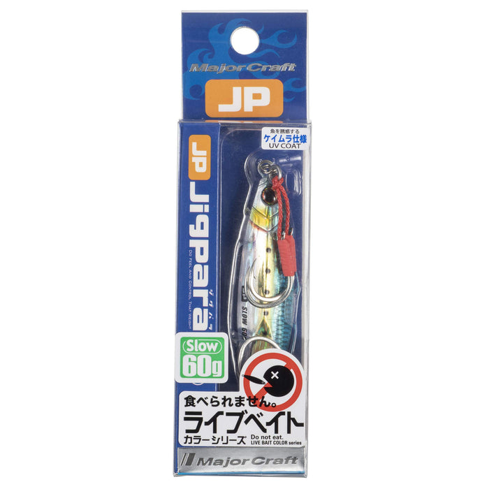 Major Craft Jigpara 慢速活饵 Jpslow 60L 60g #81