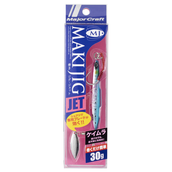 Major Craft Metal Jig Maki Jet 30G Blue Pink Sardine Lure 78