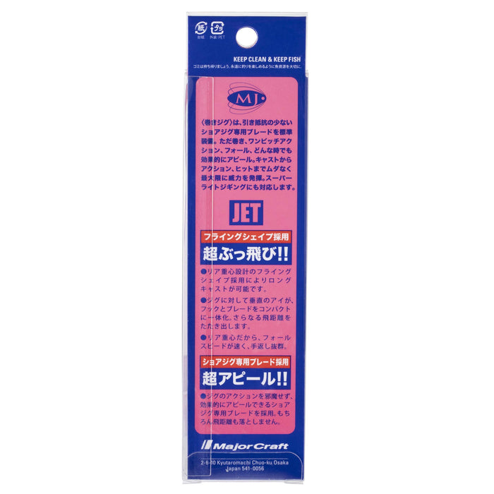 Major Craft 金屬夾具 30 克 Keimuraiwashi Lure Maki Jig Jet #15