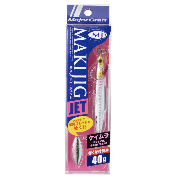 Major Craft Metal Jig Maki Jet 40G 银色 #8 鱼饵