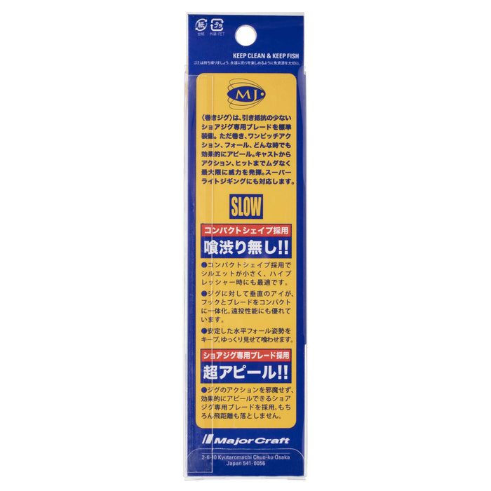 Major Craft 金属夹具 Maki Jig Slow 40G 斑马红金诱饵 #77