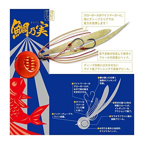 主要工藝金屬 Jig Tai Kabura TM-45 45G 橙紅色魚餌