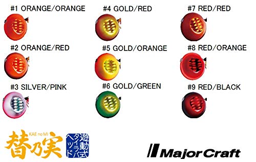 Major Craft Tairaba Kaenomi Fishing Head Gold Orange 45G #5