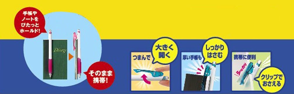 三菱鉛筆夾2色原子筆0.7透明10支裝