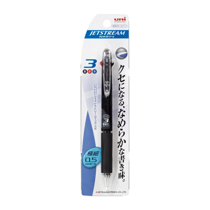 Mitsubishi Pencil Jet Stream 3 Color 0.5mm Ballpoint Pen - Easy to Write