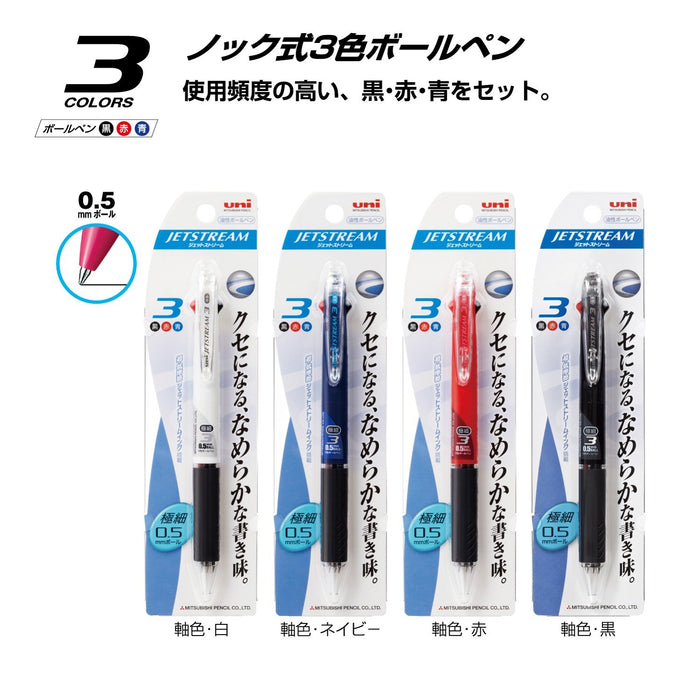 Mitsubishi Pencil Jet Stream 3 Color 0.5 Ballpoint Pen Red Easy to Write