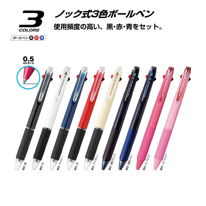 Mitsubishi Pencil Jet Stream 3 Color Ballpoint Pen 0.5mm Easy to Write White