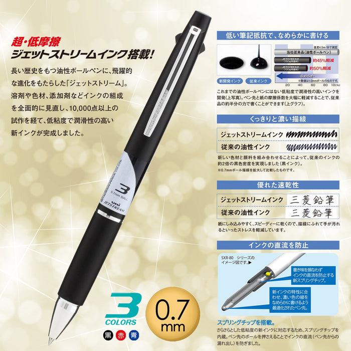 Mitsubishi Pencil 3-Color Jet Stream Ballpoint Pen 0.7mm Easy to Write Black