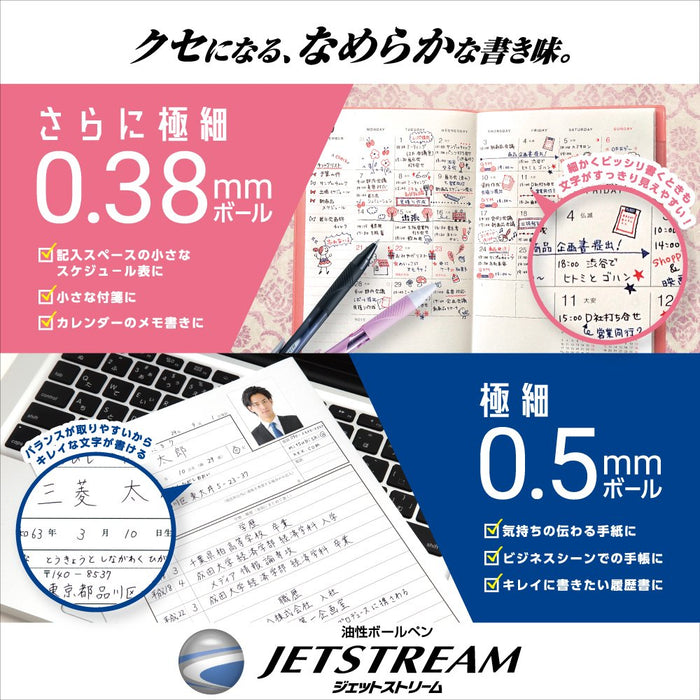 Mitsubishi Pencil Jet Stream 3-Color 0.7 Ballpoint Pen Transparent Black Easy to Write