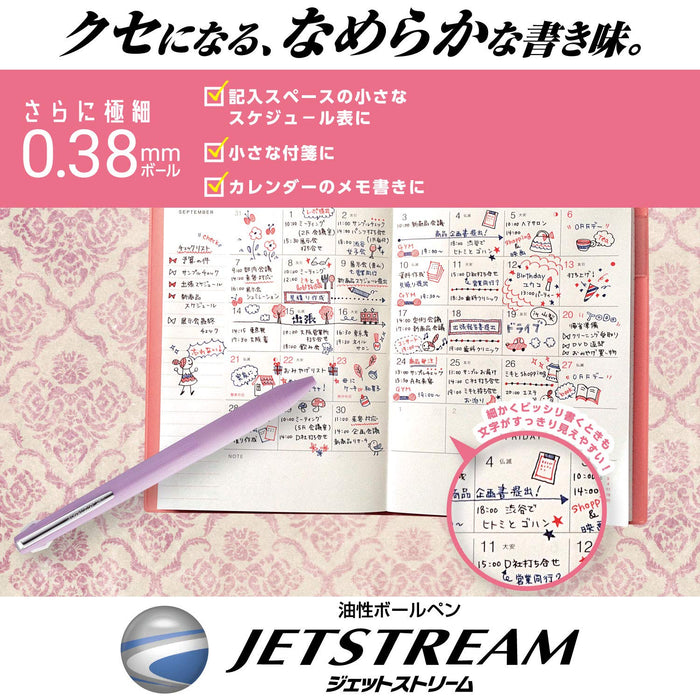 三菱鉛筆 Jet Stream 超薄緊湊型 3 色原子筆 0.38 薰衣草色